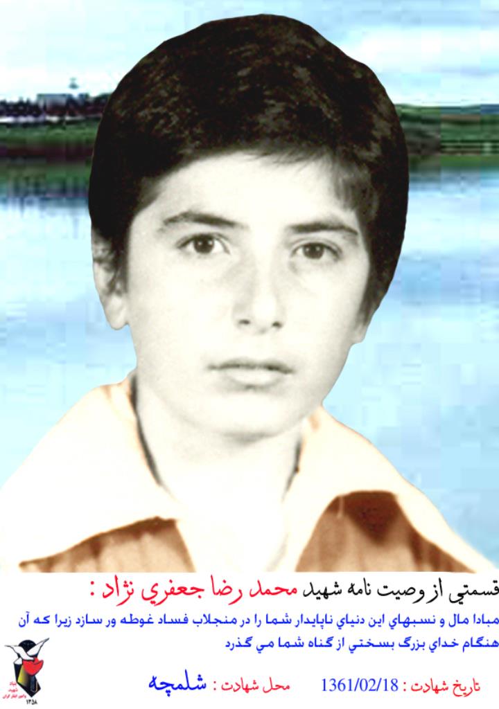 فاقد تصویر